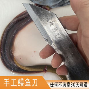 杀鳝鱼刀杀鱼划黄鳝剖鳝鱼专用刀锋钢左手破鱼刀去骨破泥鳅