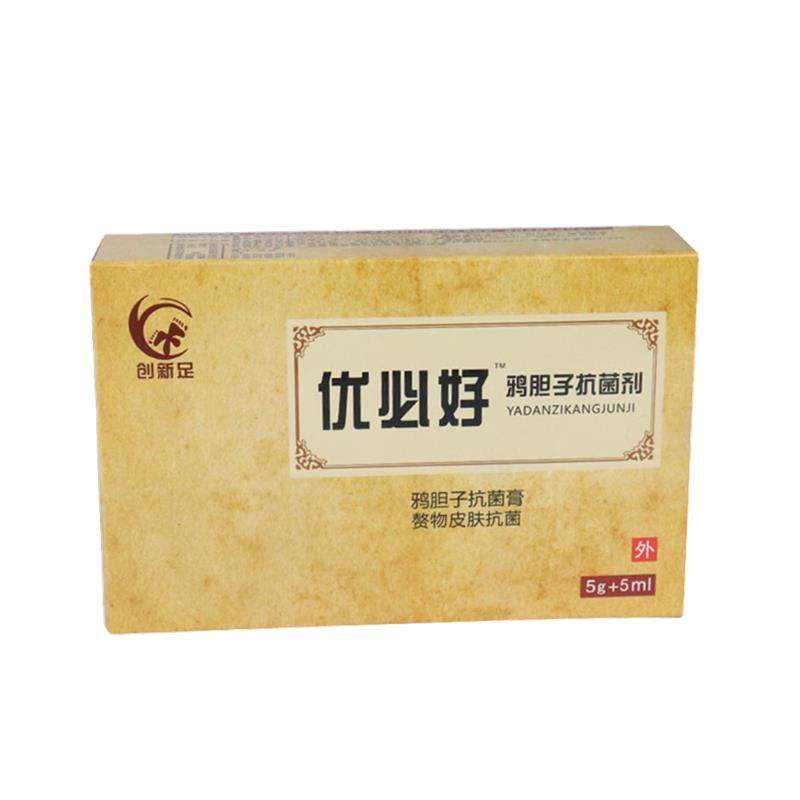 【买2送1】创新足优必好鸦胆子抗菌剂5g+5ml赘生物跖尤寻常尤猴子,保健用品,皮肤消毒护理（消）,淘宝优惠券,粉丝福利购,淘宝优惠卷