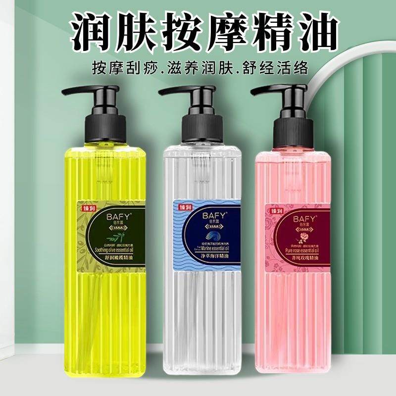 佰芳源按摩精油橄榄美容院推拿油刮痧专用基础油开背玫瑰葡萄籽油,美容护肤/美体/精油,身体护理油,淘宝优惠券,粉丝福利购,淘宝优惠卷