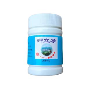 玾立净正品灰指甲封包软化坏甲抗菌脱甲生甲足疗店内部技师专用