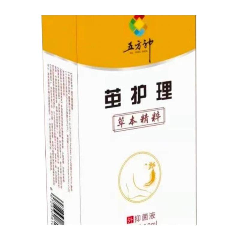 茧护理老茧鸡眼血包刺老茧护理茧护理老茧鸡眼血包刺老茧买3送1,保健用品,皮肤消毒护理（消）,淘宝优惠券,粉丝福利购,淘宝优惠卷