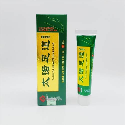 陕足康太诺足道抑菌乳膏手脚干裂