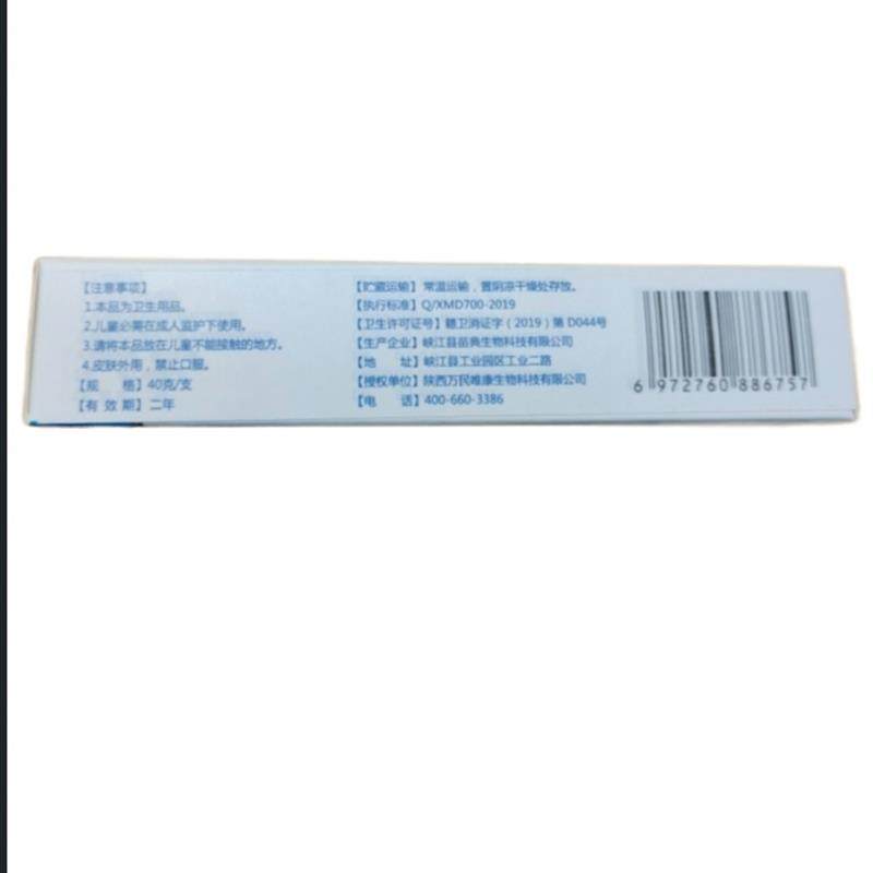 金足艺皲裂膏脚部干皮肤干裂各种干裂护理液买2送1买3送2买5送3,保健用品,皮肤消毒护理（消）,淘宝优惠券,粉丝福利购,淘宝优惠卷