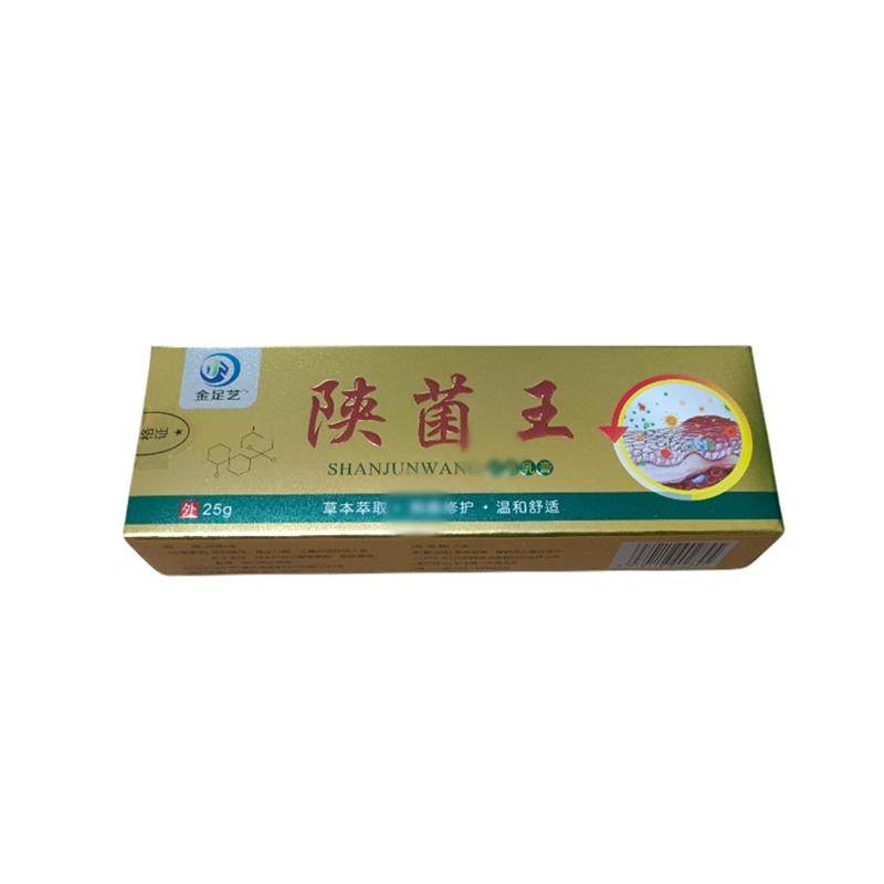 金足艺陕菌王乳膏25g/支皮肤抗菌修复实体店同款官方正品,洗护清洁剂/卫生巾/纸/香薰,消毒凝胶,淘宝优惠券,粉丝福利购,淘宝优惠卷