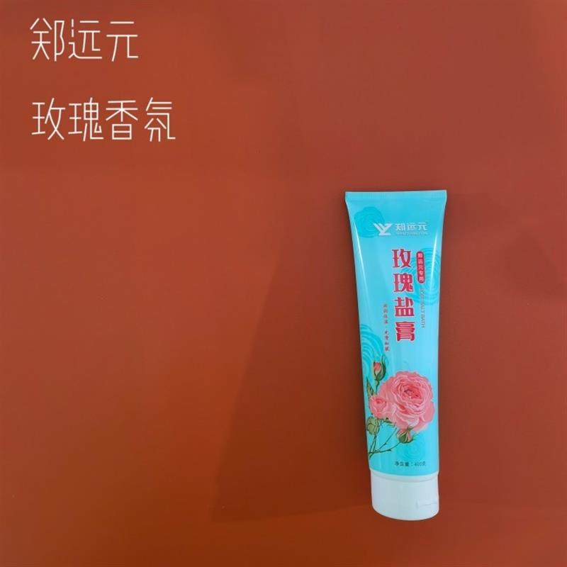 郑远元沐浴盐按摩洗澡磨砂盐身体后背搓盐去死皮角质泡盐嫩白足浴,洗护清洁剂/卫生巾/纸/香薰,身体磨砂膏/去角质膏,淘宝优惠券,粉丝福利购,淘宝优惠卷