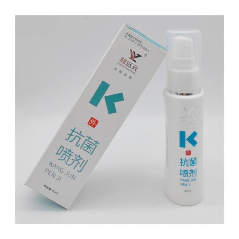 郑远元抗菌喷雾抑菌喷雾鞋袜去臭灵祛臭灵喷剂抗菌喷剂门店正品发,保健用品,皮肤消毒护理（消）,淘宝优惠券,粉丝福利购,淘宝优惠卷
