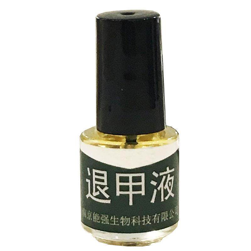 退甲液软甲脚趾指甲变黄变厚指甲发白分离去坏甲脱甲膏祛甲精油,彩妆/香水/美妆工具,美甲工具,淘宝优惠券,粉丝福利购,淘宝优惠卷