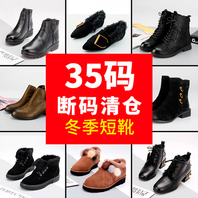 35码冬季短靴英伦平底牛皮加绒