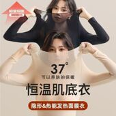 美肤衣XLJ 新款 大明月女装 女装