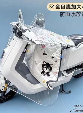 电动车车头防雨罩挡风被专用防暴雨透明防风防尘车罩一体通用雨披