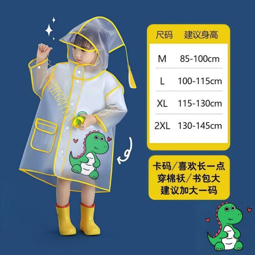 儿童雨衣防水透明雨披防雨衣幼儿园宝宝上学专用男童小学生书包款
