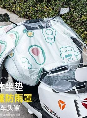 电动车车头防雨罩挡风被专用防暴雨透明防风防尘车罩一体通用雨披