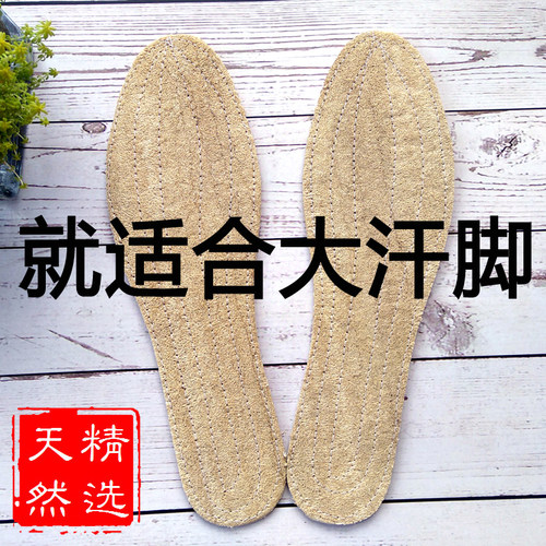 加厚防臭吸汗丝瓜络老丝瓜瓤鞋垫脚底按摩透气草鞋垫男女运动鞋垫