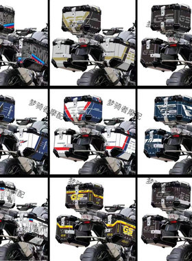 适用宝马R1200 R1250GS F750GS F850GS原厂三箱贴纸萝卜三箱贴花