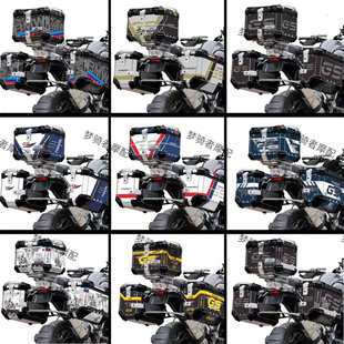适用宝马R1200 R1250GS F750GS F850GS原厂三箱贴纸萝卜三箱贴花