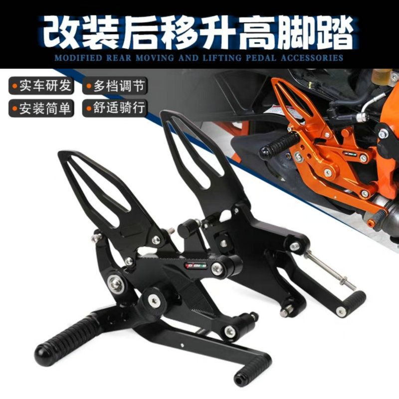 KTMDUKE390新款改装竞技升高脚踏