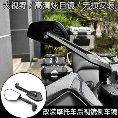 春风800700MT450MT改装后视镜