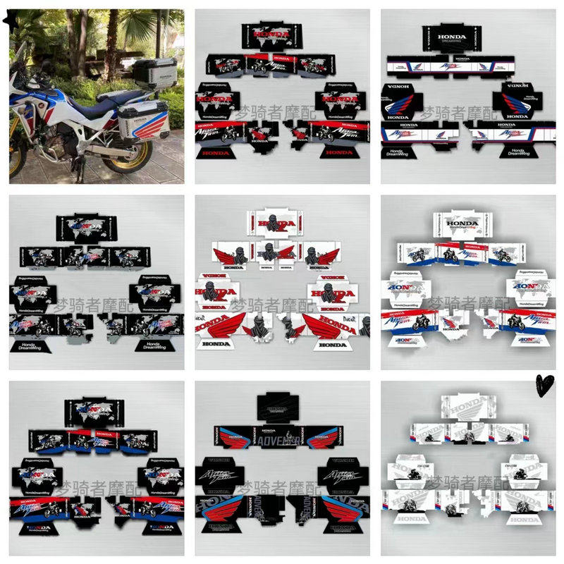 改装三箱贴纸本田非双CRF1100