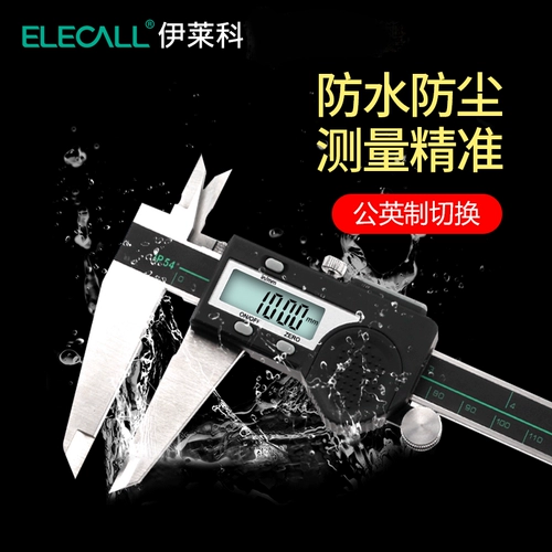 Eliko Digital Journal Calcid Califier Homeving Electronic Cardi Tape 0-150 мм200 мм300 мм. Высокая промышленная оценка