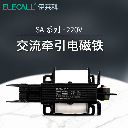 伊莱科电磁铁大推力ELECALL
