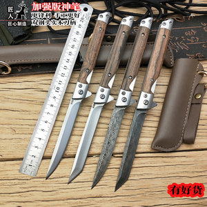 匠人 神笔多功能折叠刀小刀锋利折刀硬度随身刀防身户外刀水果刀