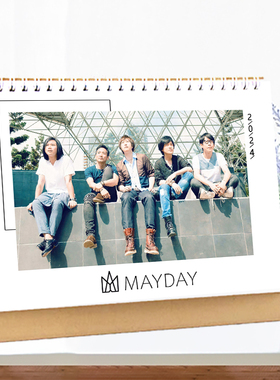 五月天台历2026年A日历同款周边阿信礼物记事照片双面月历摆台