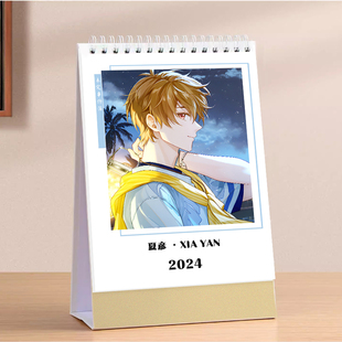夏彦台历2026年未定事件簿日历同款周边生日礼物记事双面月历摆台