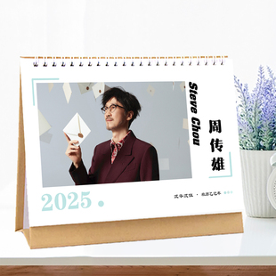 周传雄台历2026年双面日历B同款周边生日礼物记事照片月历摆台5
