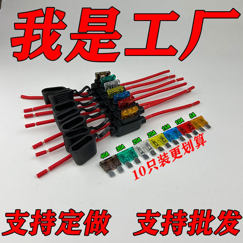 豫龙保险丝座纯铜防水