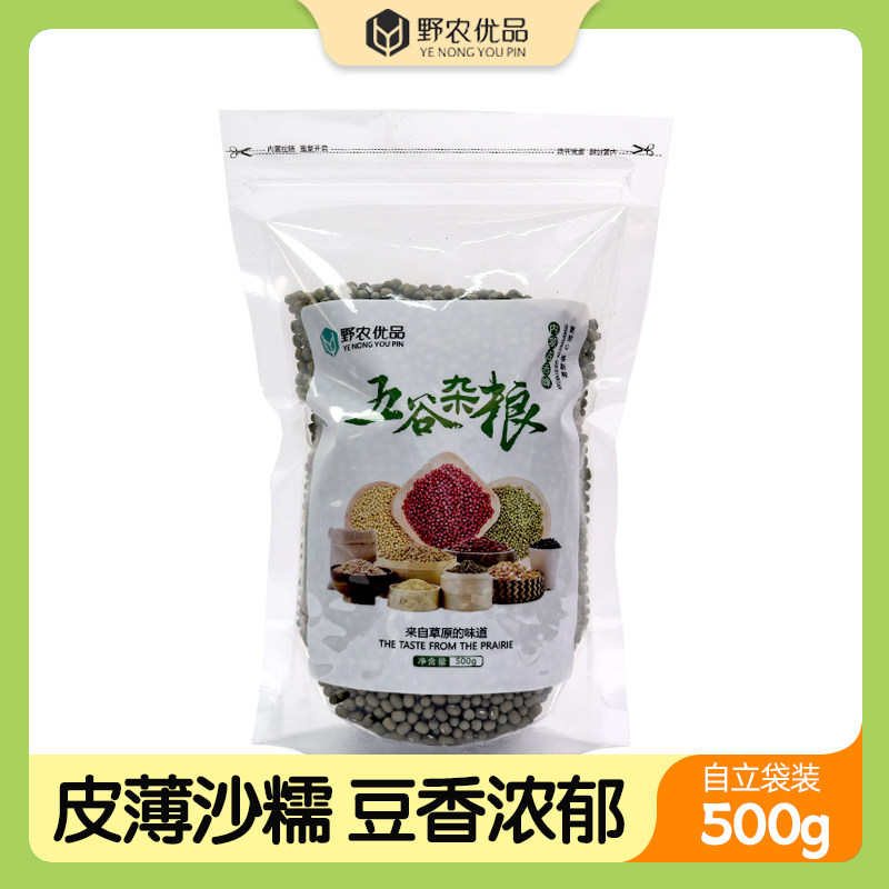 野农优品心选东北小绿豆农家自产新鲜五谷杂粮粗粮煮粥发豆芽500g