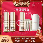 k姐年货节 城野医生VC377超光瓶美白精华第2代淡斑精华