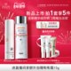 城野医生美白防晒乳SPF50 超光防晒霜防紫外线保湿 果酸补水爽肤水