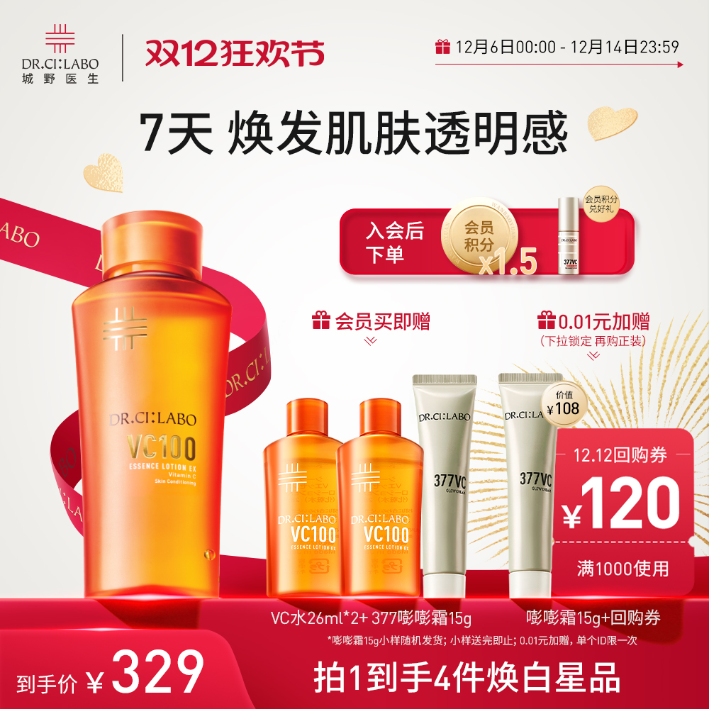 ҰҽVC100ˮ߹⾫¶ëˮʪˬˮ 268Ԫ