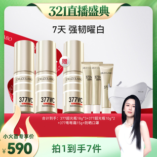 城野医生VC377超光瓶美白淡斑 烈儿321直播盛典