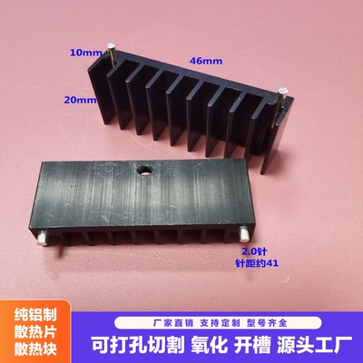 大功率散热器盈鑫散热片