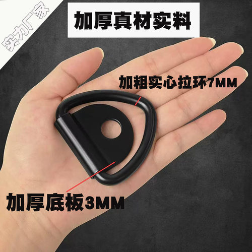 卡车集装箱拉环地板钩货车皮卡环