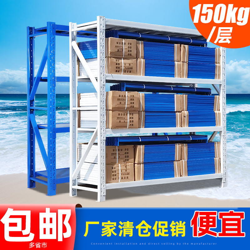 DM菜鸟驿站货架置物架货物架多层储藏室家用超市展示架快递铁架子