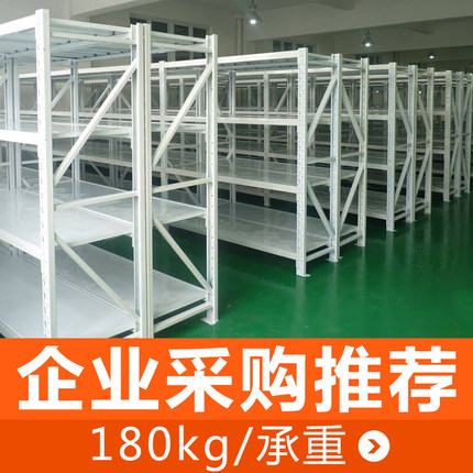 DM货架蝴蝶扣置物架自己组装落地多层仓储家用轻型仓库服装厂展示