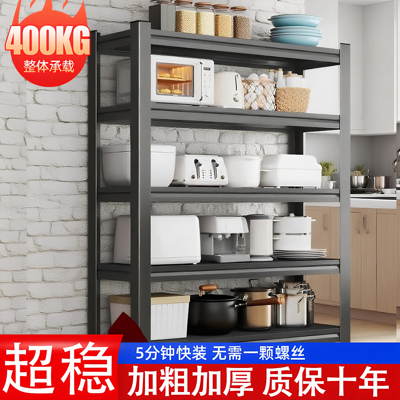 角钢货架自己组装仓储家用仓库三角铁架子收纳储物多层阳台置物架