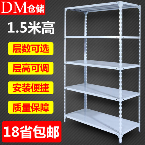 拆装快递自由组合多功能置物架