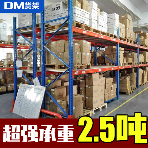 重型托盘货架厂家直销质保10年