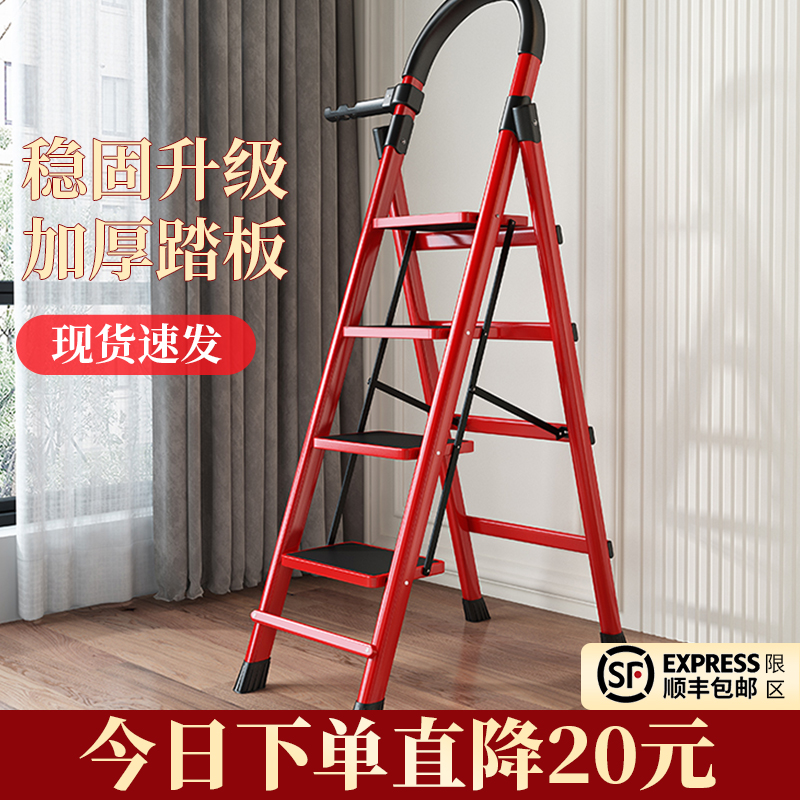 【新款升级】限时抢家用折叠梯子