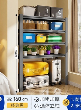 DM160高4层货架置物架收纳架货物架超强承重库房杂物架仓库展示架