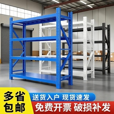 DM蝴蝶扣置物架多层仓库