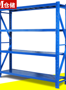 DM仓储货架承重家用铁架子定制仓库货架置物架100 50 200 180kg层