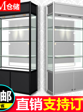 DM精品饰品玻璃柜子珠宝化妆品展柜 手机柜台手办展示柜陈列柜小