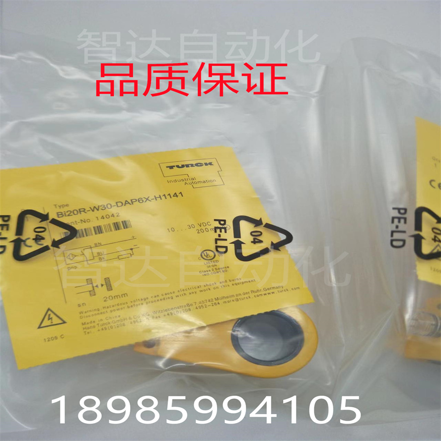 全新环形传感器 BI30R-W30-DAP6X-H1141品质保证 实物拍摄