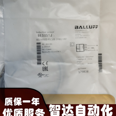 巴鲁夫接近开关全新传感器