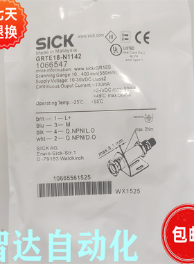 全新西克SICK光电开关GRTE18-N1142 GRTE18-P1142 GRTE18-N1162