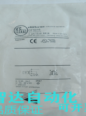 IFM易福门光电开关 OF5016 OF5022 OF5021 OF5018 OF5019质保一年